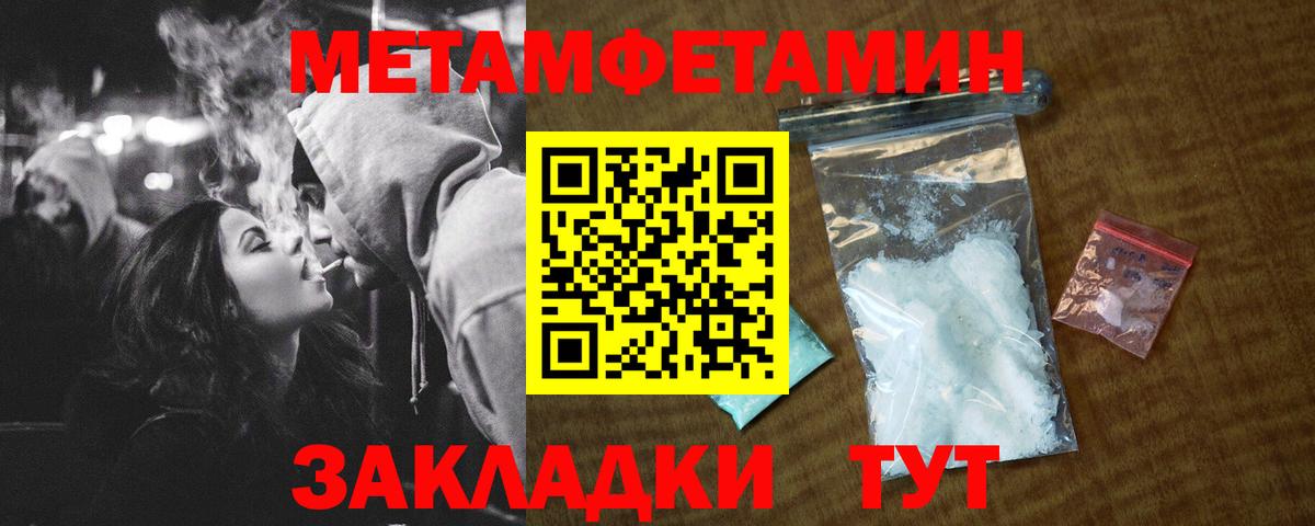 Amphetamine Розовый Югорск
