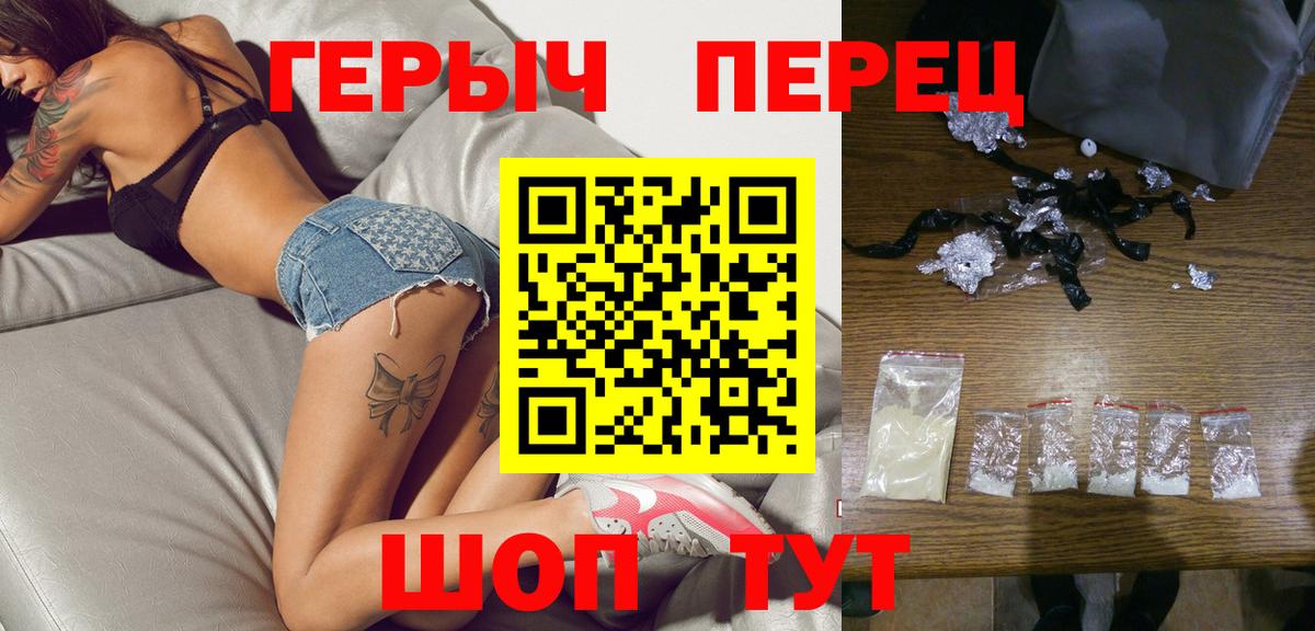 ГЕРОИН афганец Югорск