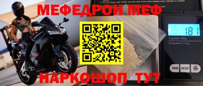 кокаин перу Новозыбков