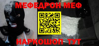 твердый Новокубанск