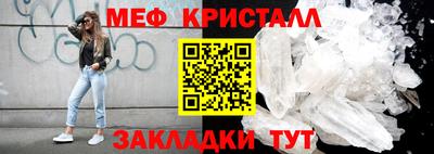 твердый Новокубанск