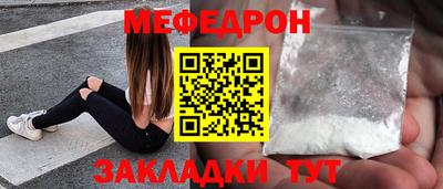 кокаин перу Новозыбков
