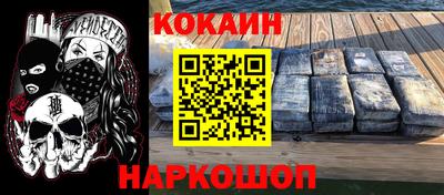твердый Новокубанск