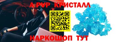 кокаин перу Новозыбков