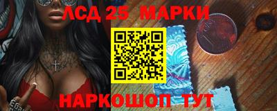 твердый Новокубанск