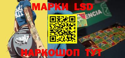 кокаин перу Новозыбков