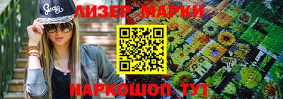 кокаин перу Новозыбков