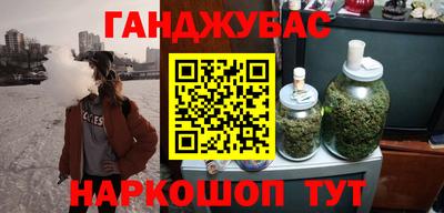 кокаин перу Новозыбков