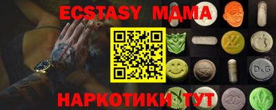 твердый Новокубанск