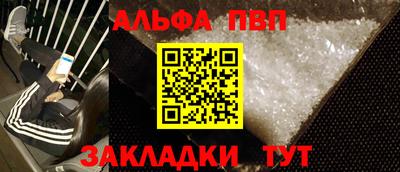 кокаин перу Новозыбков