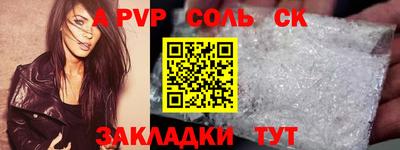 твердый Новокубанск