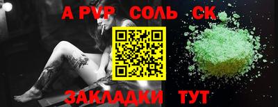твердый Новокубанск