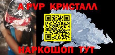 кокаин перу Новозыбков