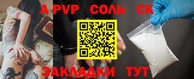 а пвп мука Новодвинск