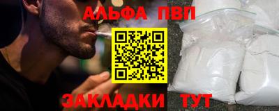 кокаин перу Новозыбков