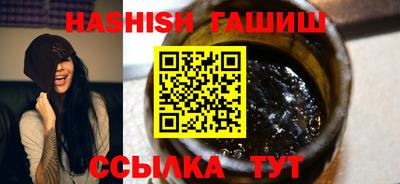кокаин перу Новозыбков