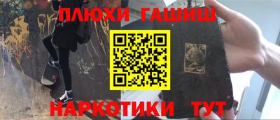 кокаин перу Новозыбков