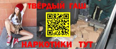 твердый Новокубанск