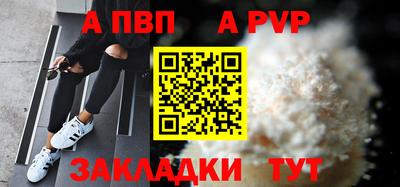 кокаин перу Новозыбков