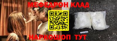 кокаин перу Новозыбков