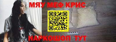 кокаин перу Новозыбков
