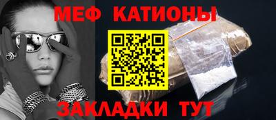 кокаин перу Новозыбков