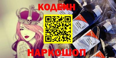 твердый Новокубанск