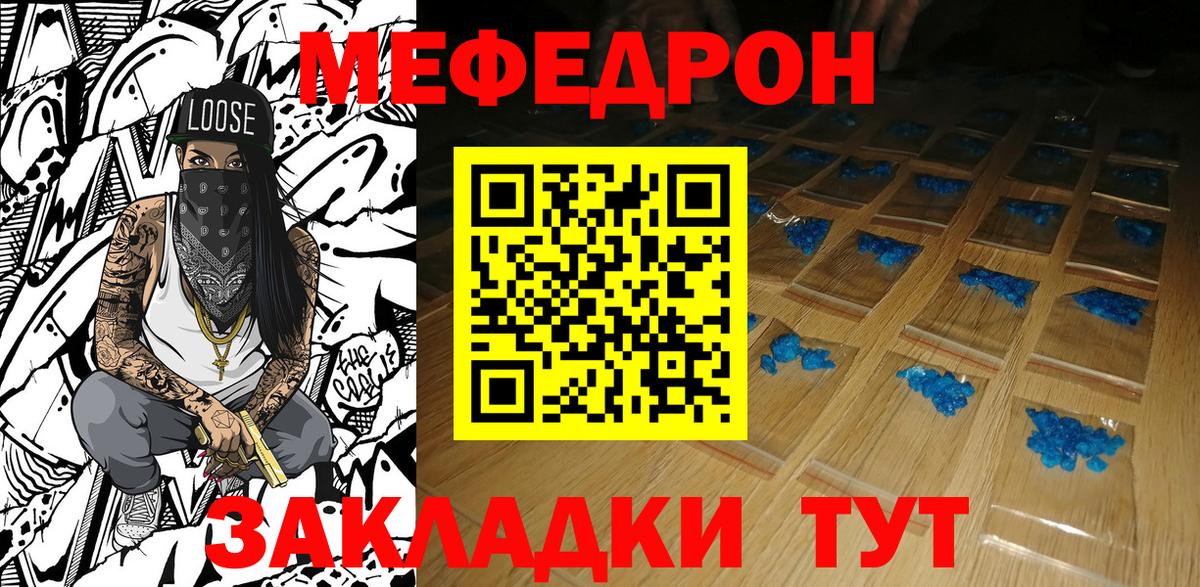 МЕФ Югорск
