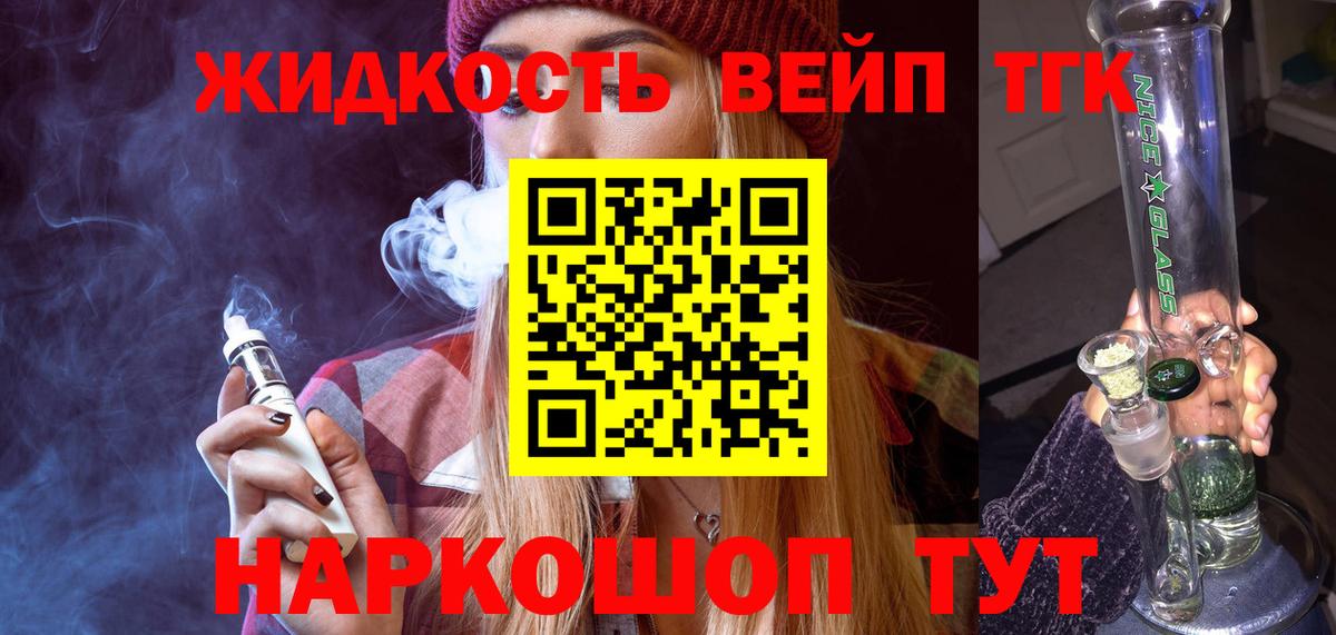 Дистиллят ТГК гашишное масло  Дистиллят ТГК Wax  Вход с VPN  Югорск 
