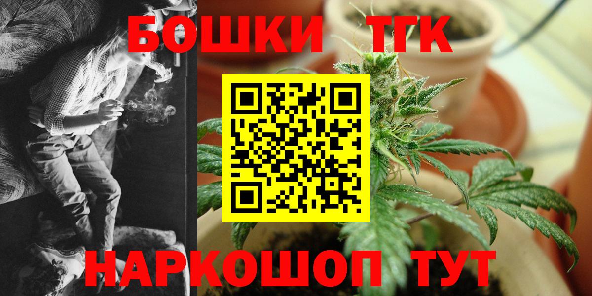 Бошки Шишки LSD WEED Югорск